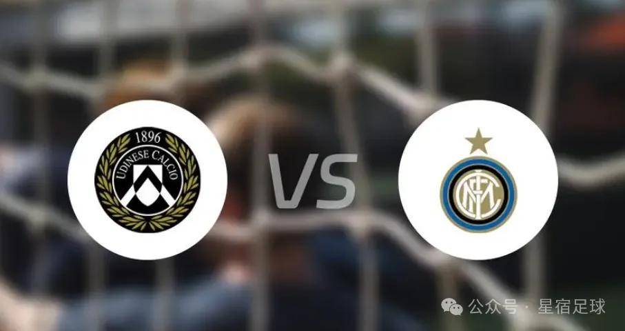 九游娱乐官方网站-关于国际米兰客场取胜，稳固联赛前列位置的信息