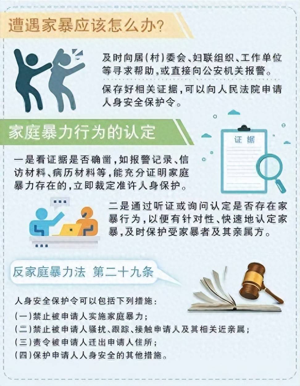 队内争风吃醋事件曝光,内部矛盾或引爆风波的简单介绍 队内争风吃醋事件曝光,内部矛盾或引爆风波的简单介绍