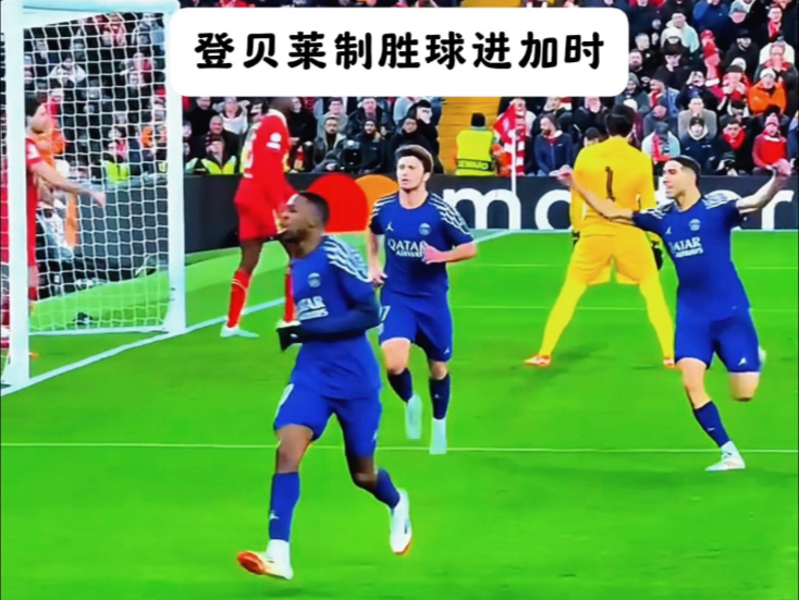 球员突破防线，抢得制胜球，带领球队获胜