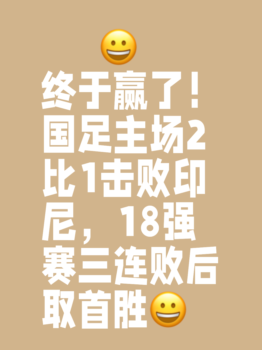 关于多场比赛延期,球迷急切等待精彩对决的信息 关于多场比赛延期,球迷急切等待精彩对决的信息