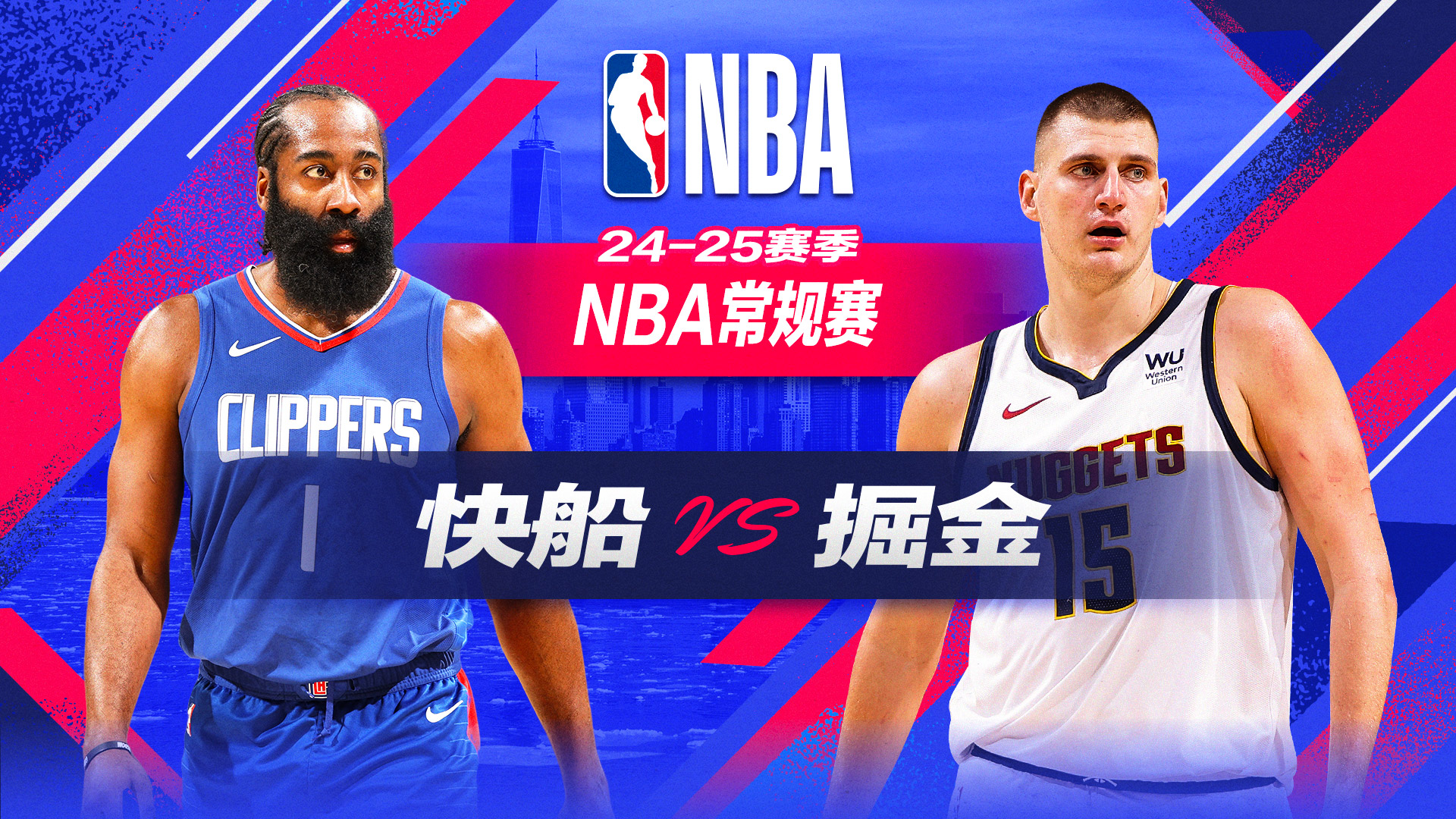 九游游戏-包含快船掘金深夜对决，胜者晋级次轮的词条