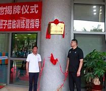 包含中国篮协加强青少年篮球培训,助力未来的词条 包含中国篮协加强青少年篮球培训,助力未来的词条