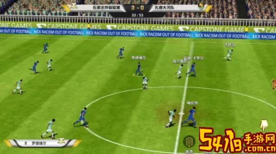 欧洲国家足球风云变幻，胜败难分的简单介绍