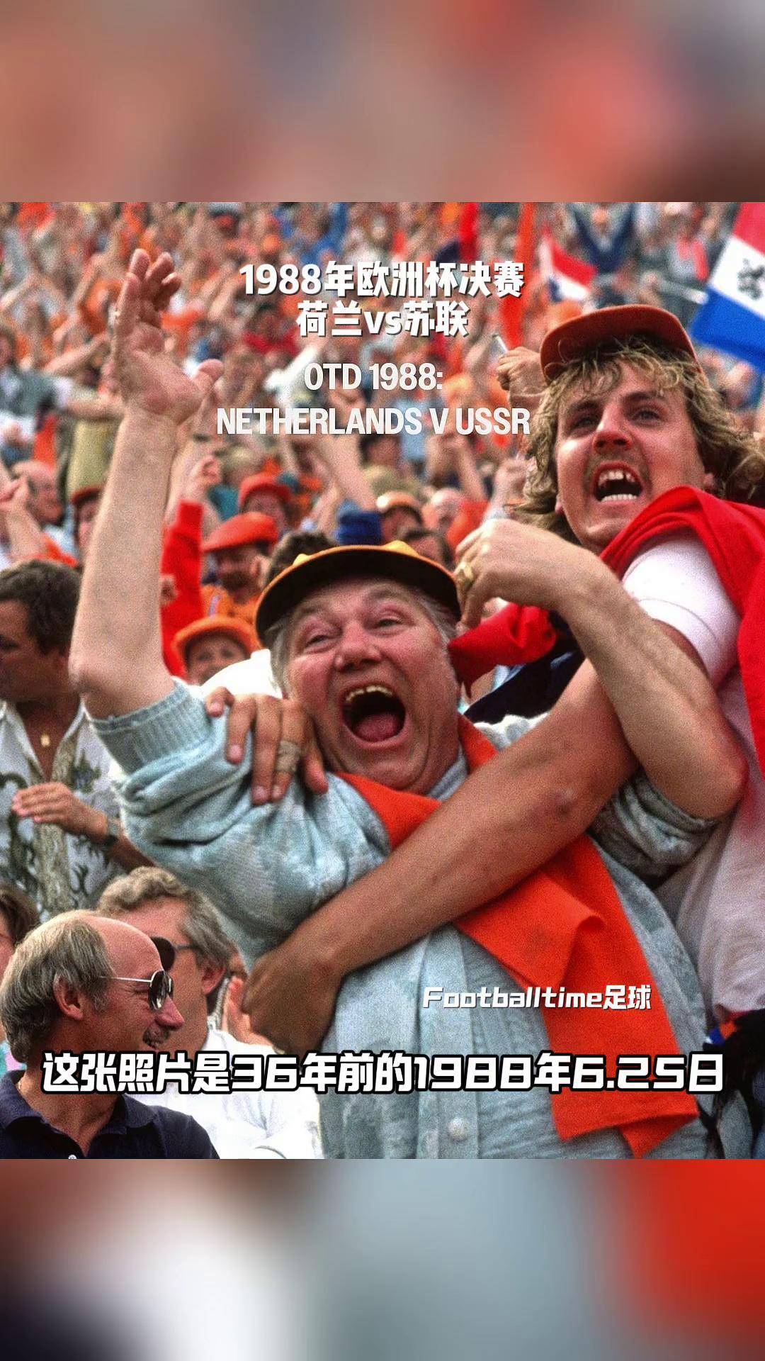 欧洲国家足球风云变幻，胜败难分的简单介绍