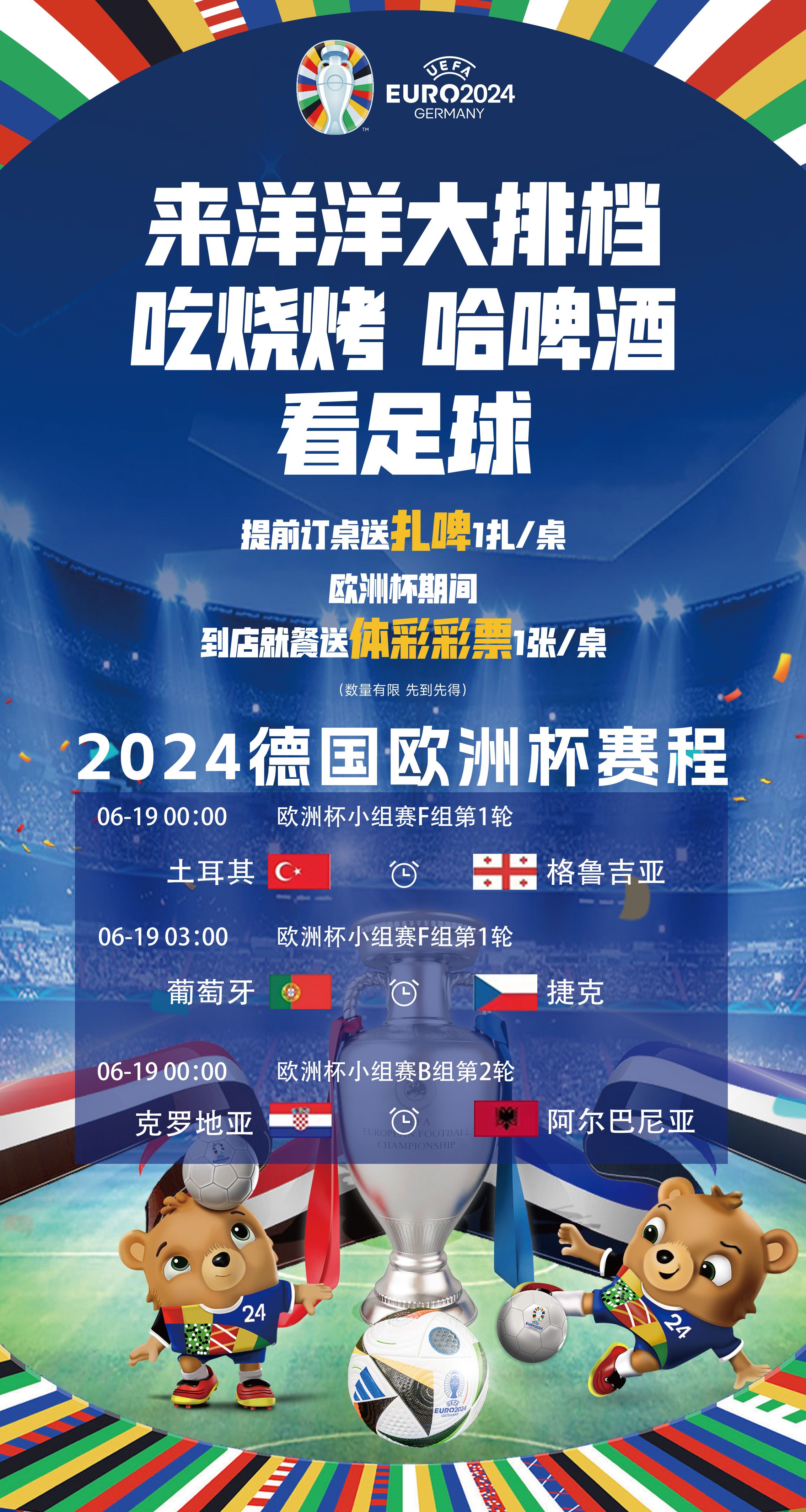 包含欧洲杯预选赛火热进行,各队迎来挑战的词条 包含欧洲杯预选赛火热进行,各队迎来挑战的词条