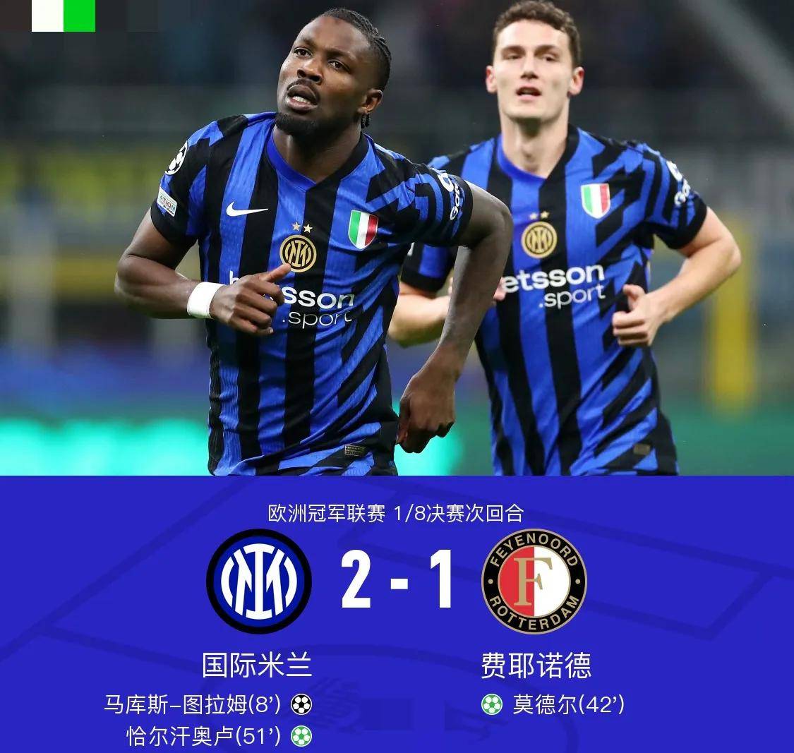 包含欧冠皇马再遭淘汰，客场两球不敌巴黎的词条