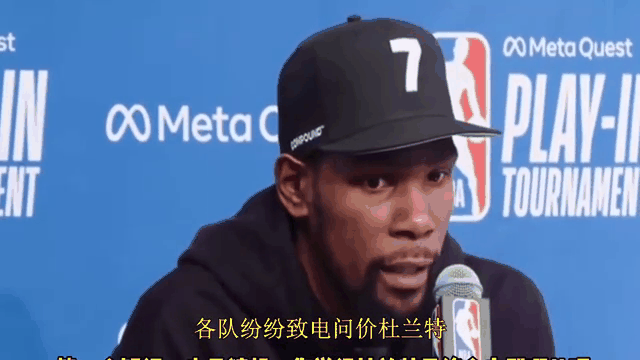 九游体育直播-篮网客场克热火，杜兰特希望渐行渐近的简单介绍