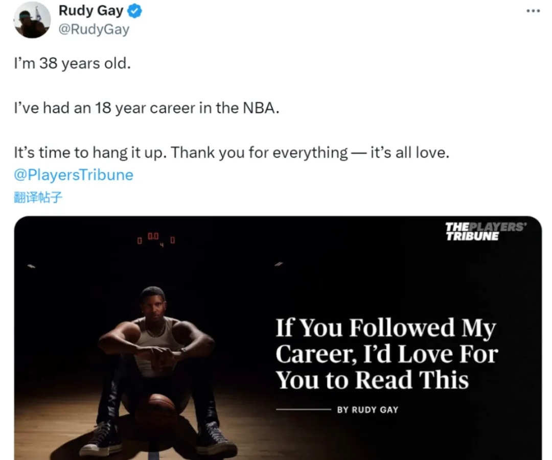 传奇球员宣布退役，球迷纷纷送上祝福和感谢