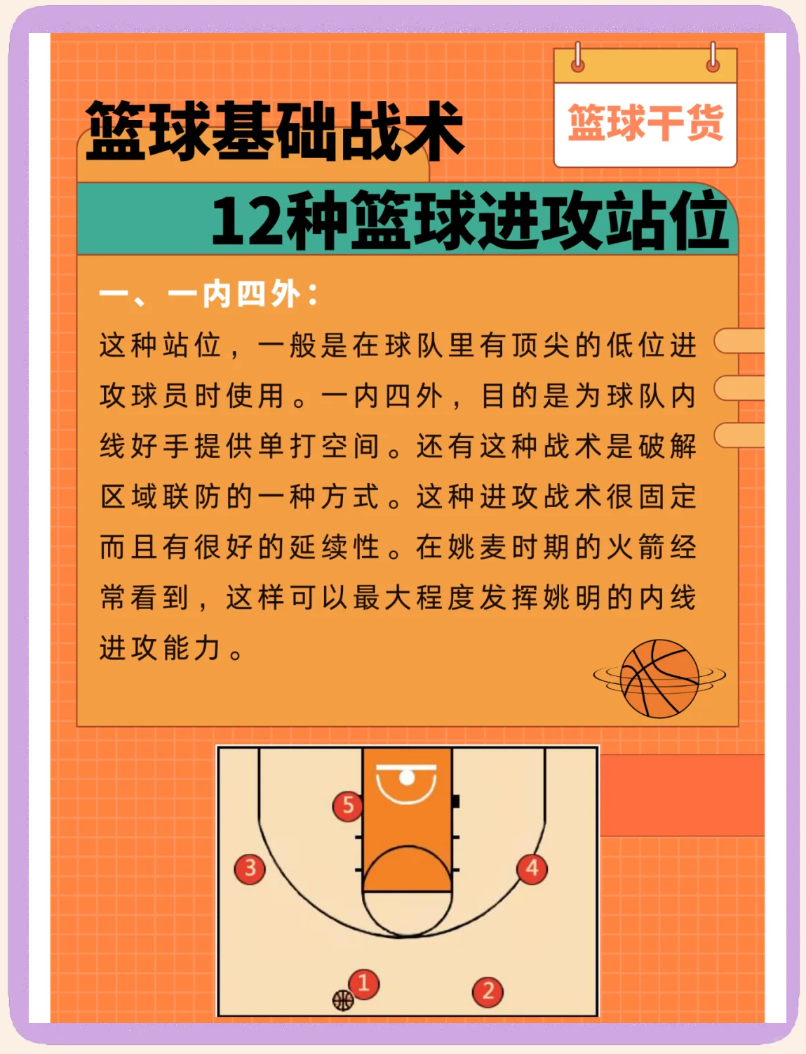 包含国际赛事中球队的技战术调整值得关注的词条 包含国际赛事中球队的技战术调整值得关注的词条
