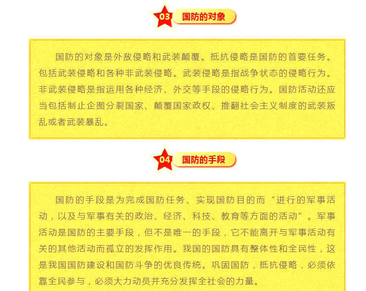 九游娱乐入口-北京国安防线稳固可靠，如何在比赛中做好稳守反击的战术部署？的简单介绍