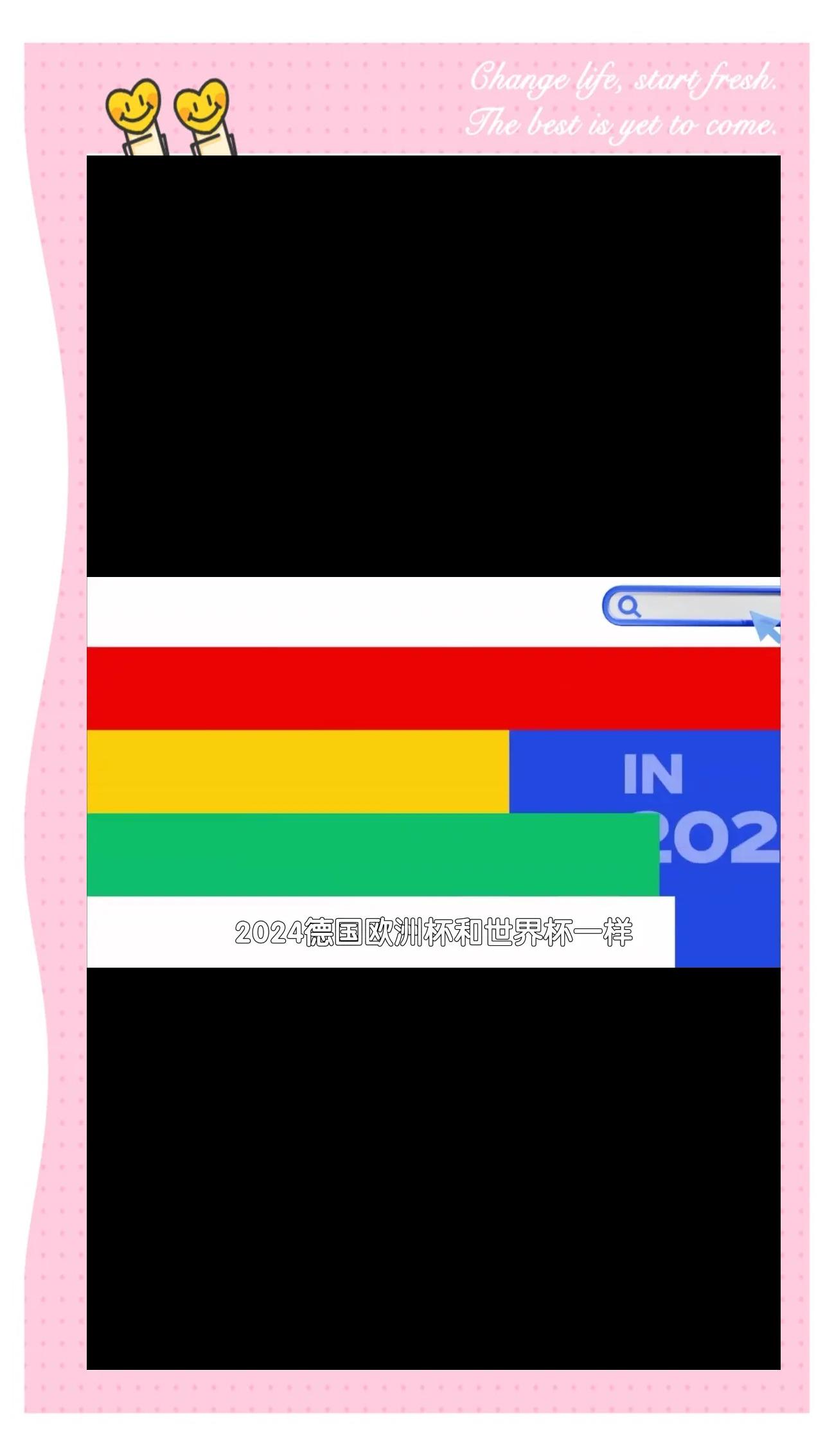 关于欧洲杯夺冠热门球队揭晓，谁能一路高歌猛进的信息