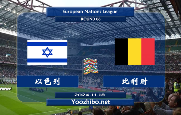 关于全球各地球队为国际赛事展现实力的信息