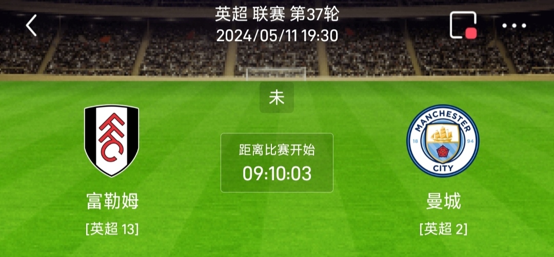 富勒姆主场逼平诺维奇，暂时拉开降级区距离的简单介绍