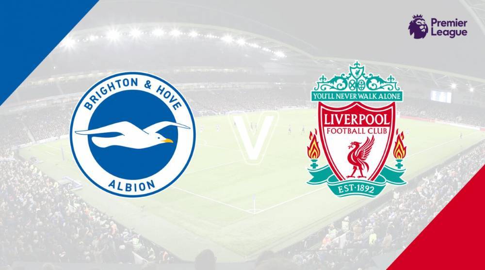 利物浦挑战布莱顿，双方实力对比的简单介绍