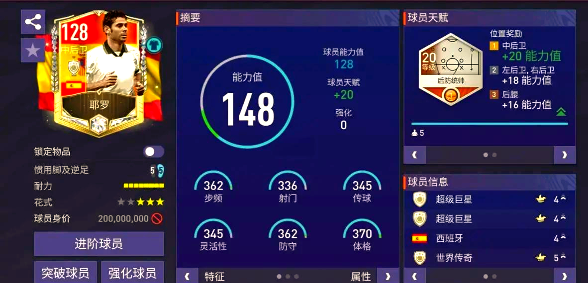 九游娱乐入口-传奇球星出任新球队顾问，粉丝猜测未来走向的简单介绍