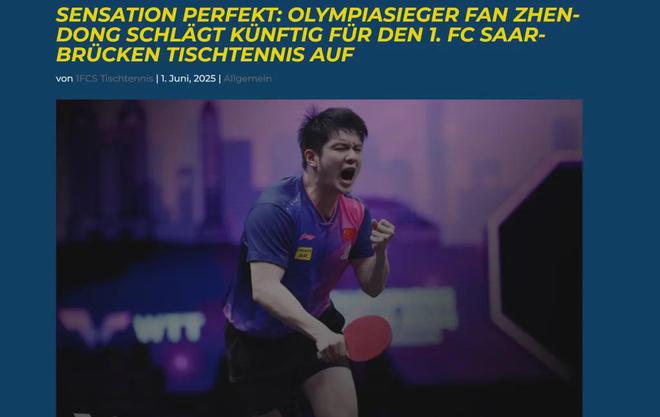 九游娱乐官方网站-俱乐部发布重要声明，表态备战新赛季决心坚定的简单介绍