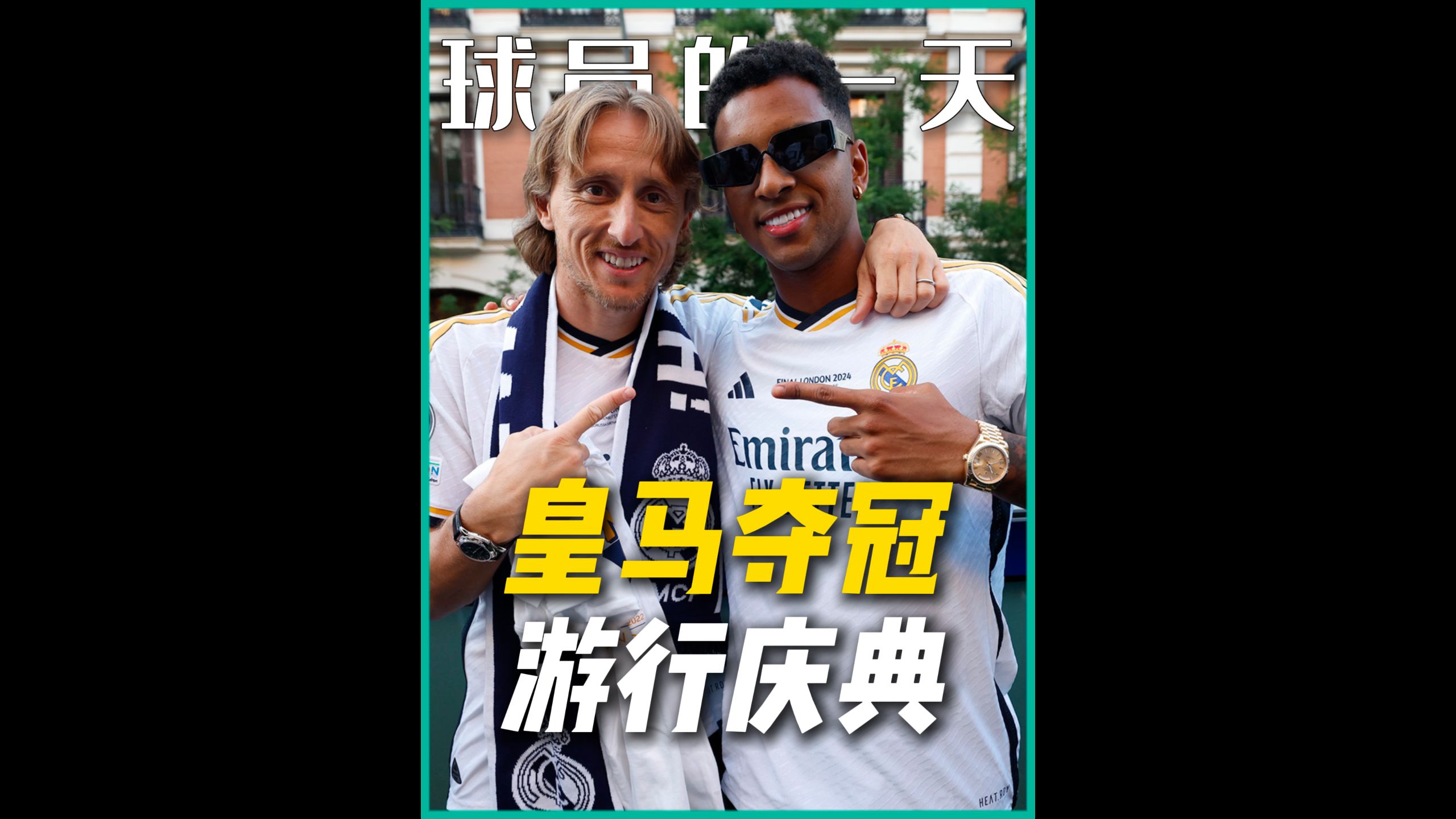 欧冠决赛进入倒计时，皇马拼尽全力争取第座奖杯的简单介绍