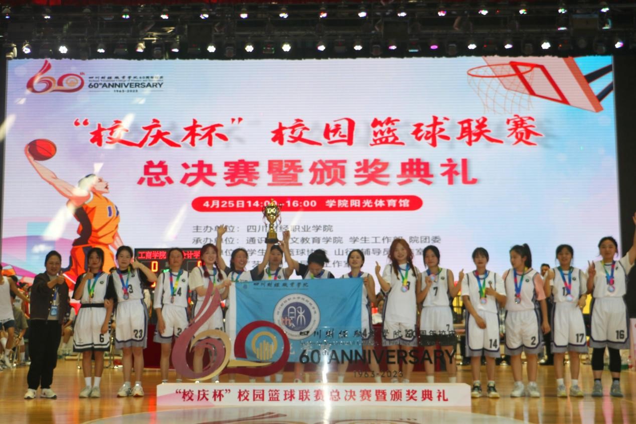 包含绿军队晋级总决赛，冲刺冠军梦想的词条