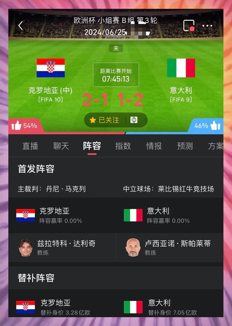 西班牙篮球联赛收视率暴涨，球迷狂热支持的简单介绍