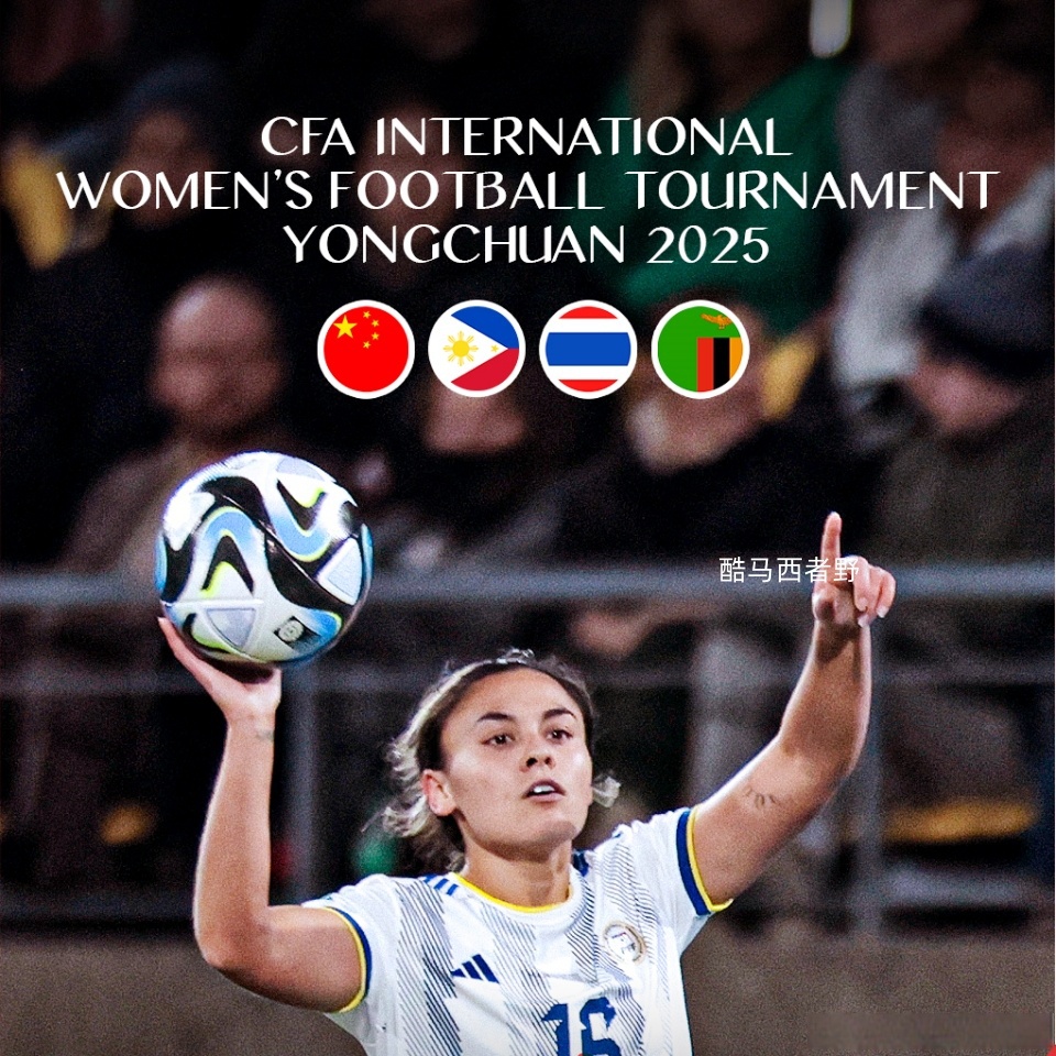 墨西哥女足击败喀麦隆,迎来一场胜利 墨西哥女足击败喀麦隆,迎来一场胜利