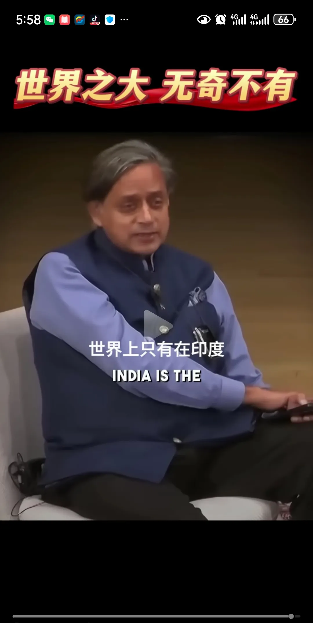 印度选手创造奇迹，引发热议