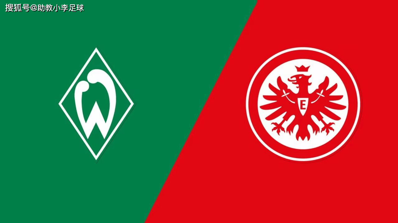 不莱梅主场战平柏林赫塔，保持不败状态的简单介绍