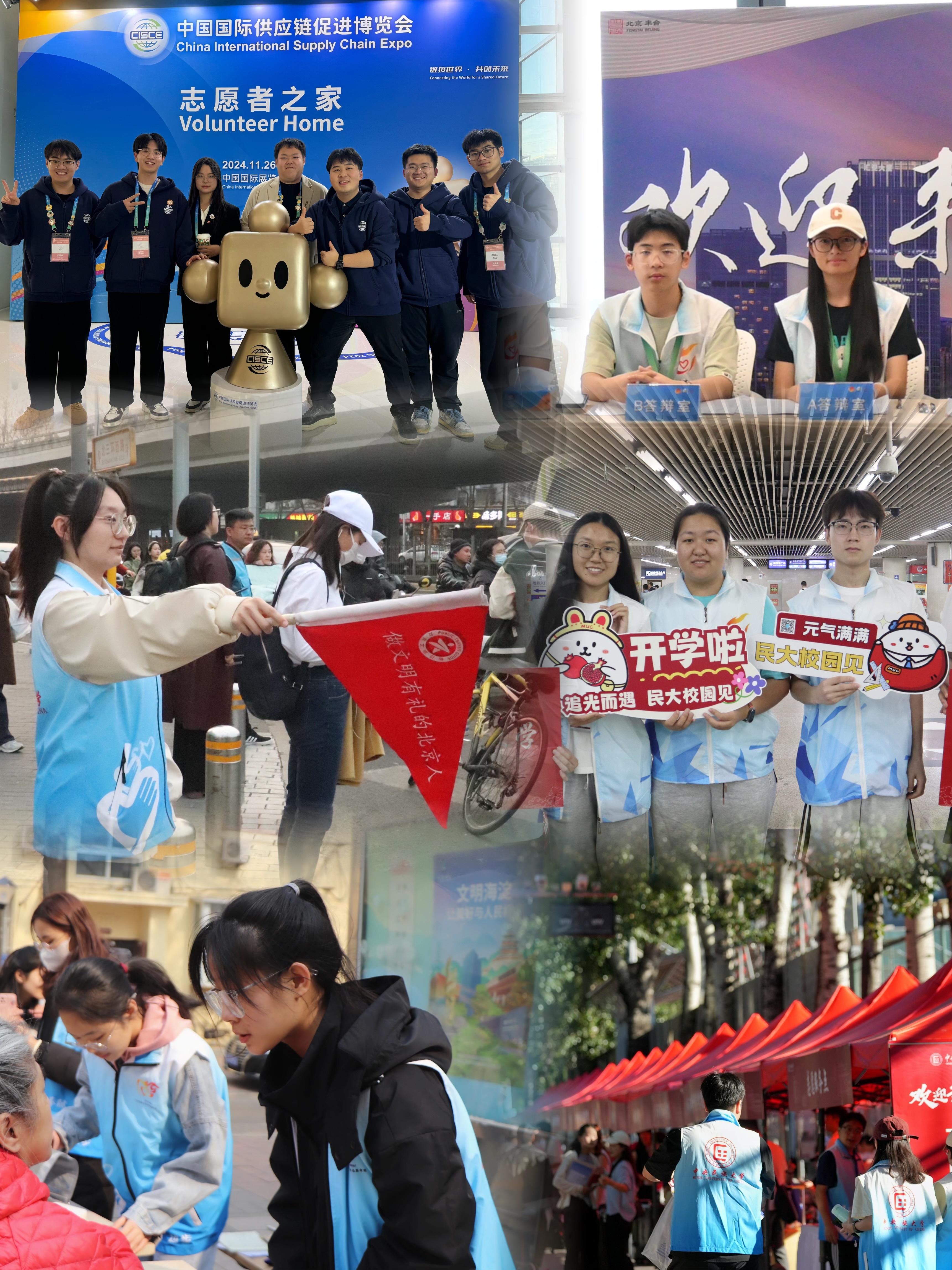 大型赛事募集志愿者，预计观众人数将创新高的简单介绍