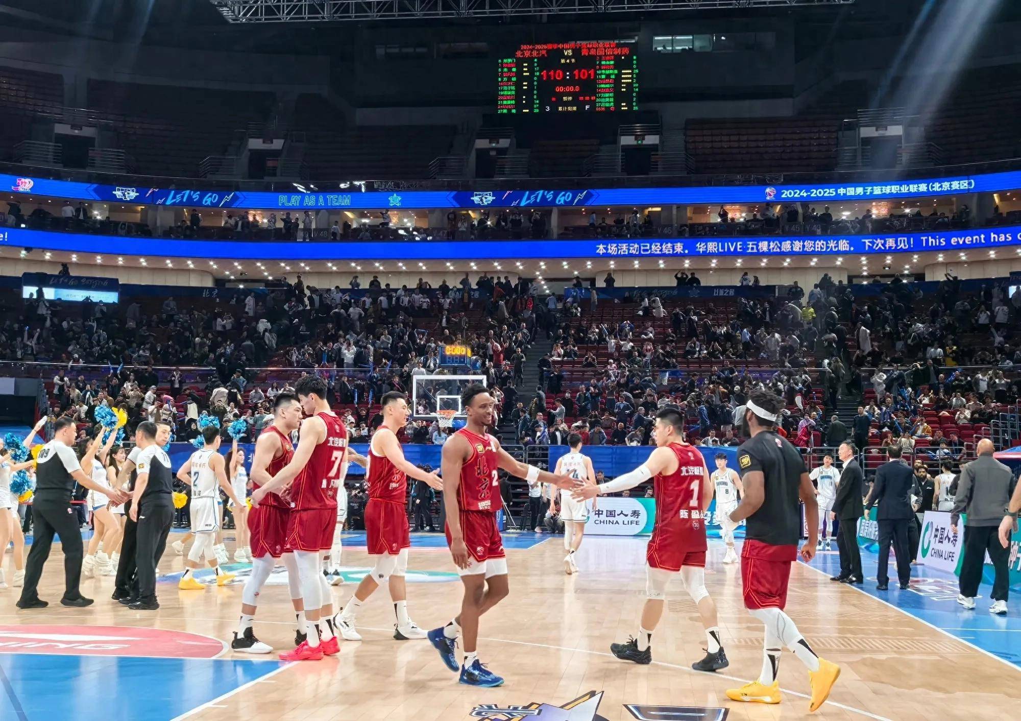 九游娱乐app下载-北京首钢胜江苏队刷新连胜纪录的简单介绍