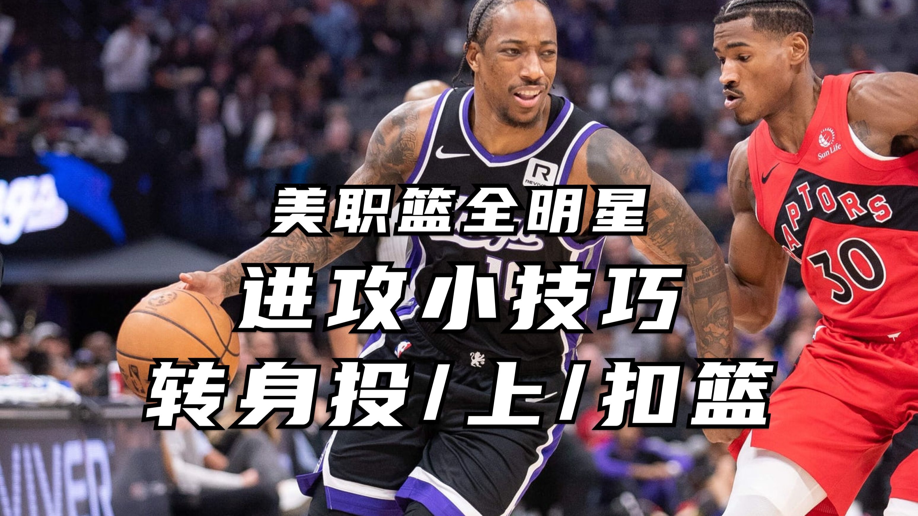 美职篮球员技战术全面提升,备战全新赛季的简单介绍 美职篮球员技战术全面提升,备战全新赛季的简单介绍