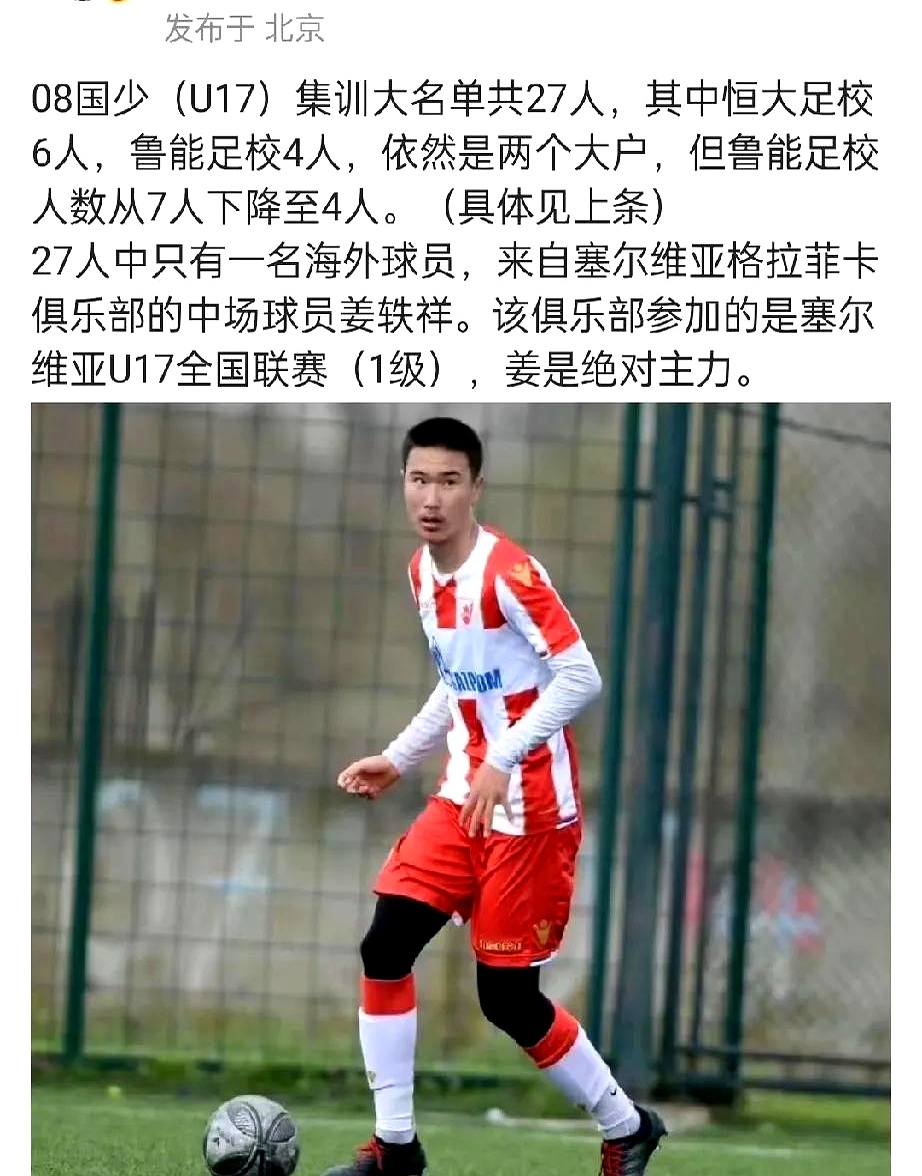 恒大不敌鲁能,领跑位置岌岌可危 恒大不敌鲁能,领跑位置岌岌可危