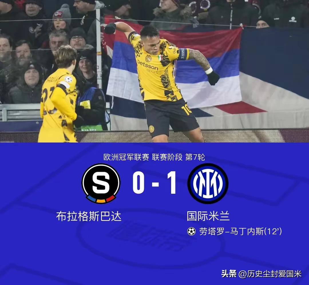 米兰球员自我了解调整态度，全队士气高昂的简单介绍