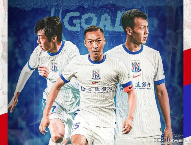 中超重磅对决：湖人迎战国足，积分榜更新的简单介绍
