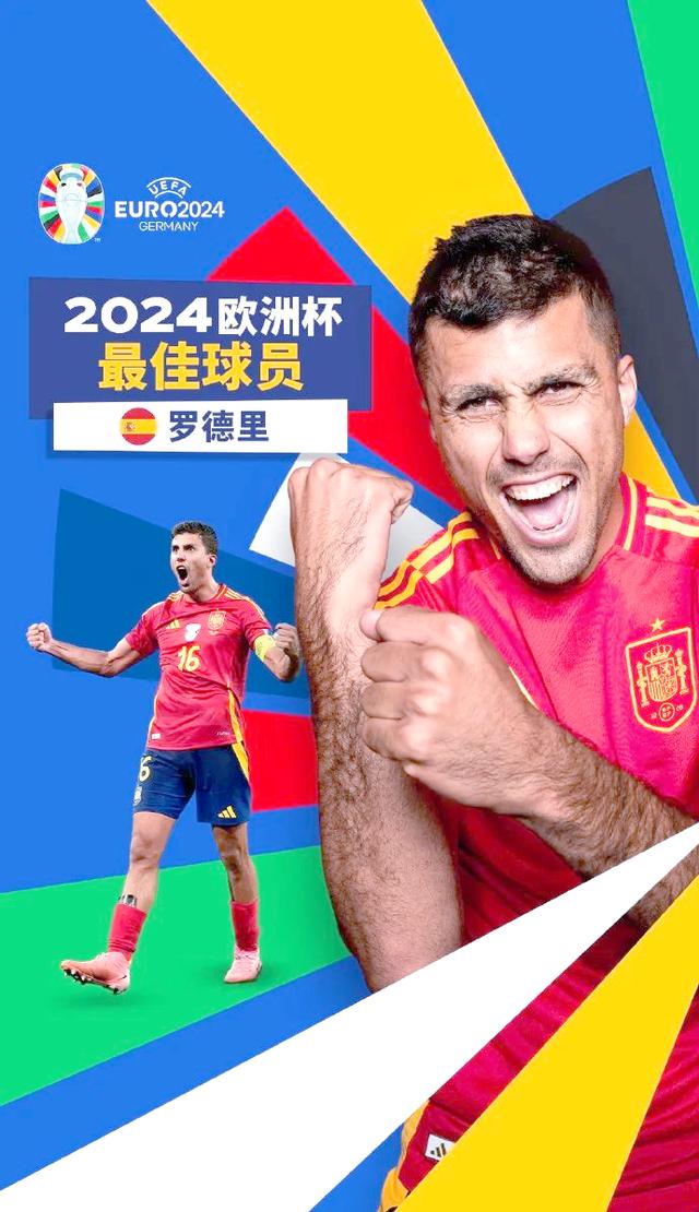 西班牙队力克对手，晋级下一轮