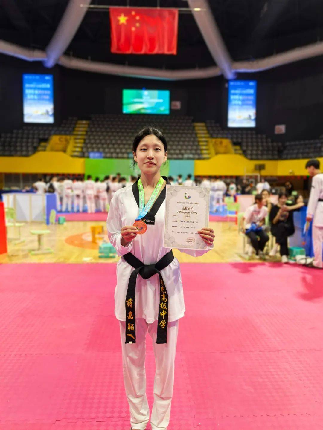 跆拳道比赛中，中国选手夺冠成功