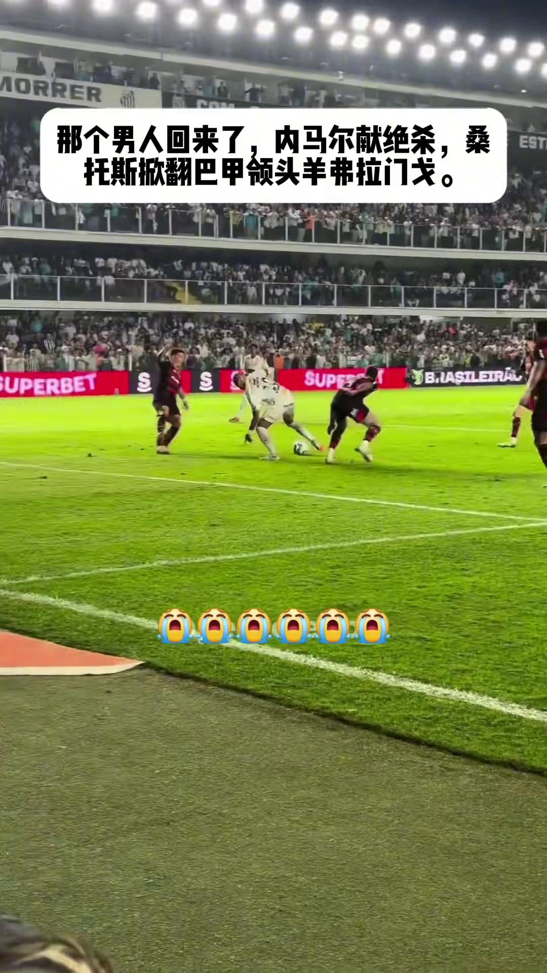 包含内马尔在NBA中爆冷西班牙,关键一战的词条 包含内马尔在NBA中爆冷西班牙,关键一战的词条