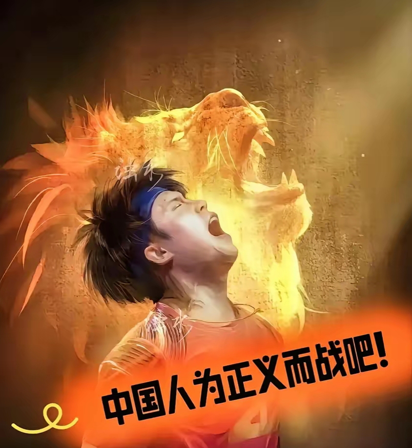 一场胜利带给球队勇气与信心