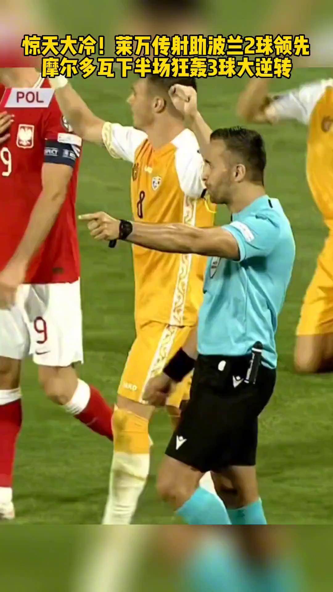 包含波兰不敌瑞典，欧预赛前景雪藏的词条