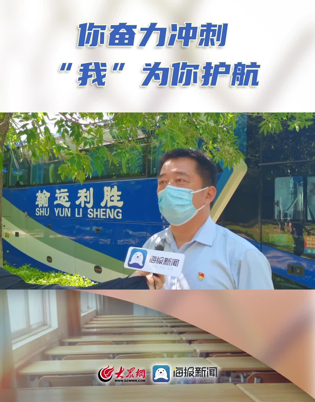 九游体育官方入口-关于球员奋力冲刺，为胜利贡献力量的信息