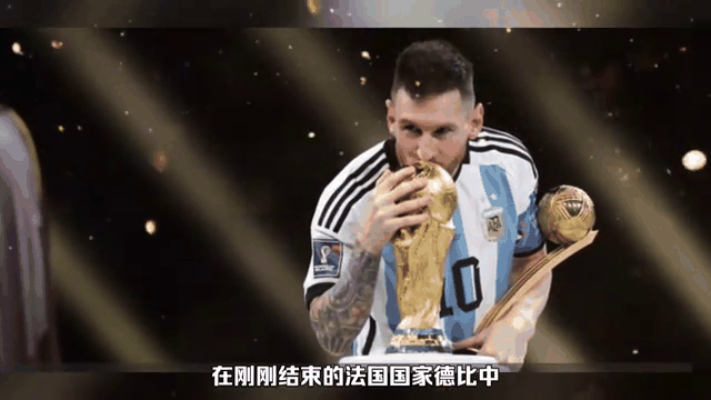 梅西荣获2021年世界足球先生 梅西荣获2021年世界足球先生