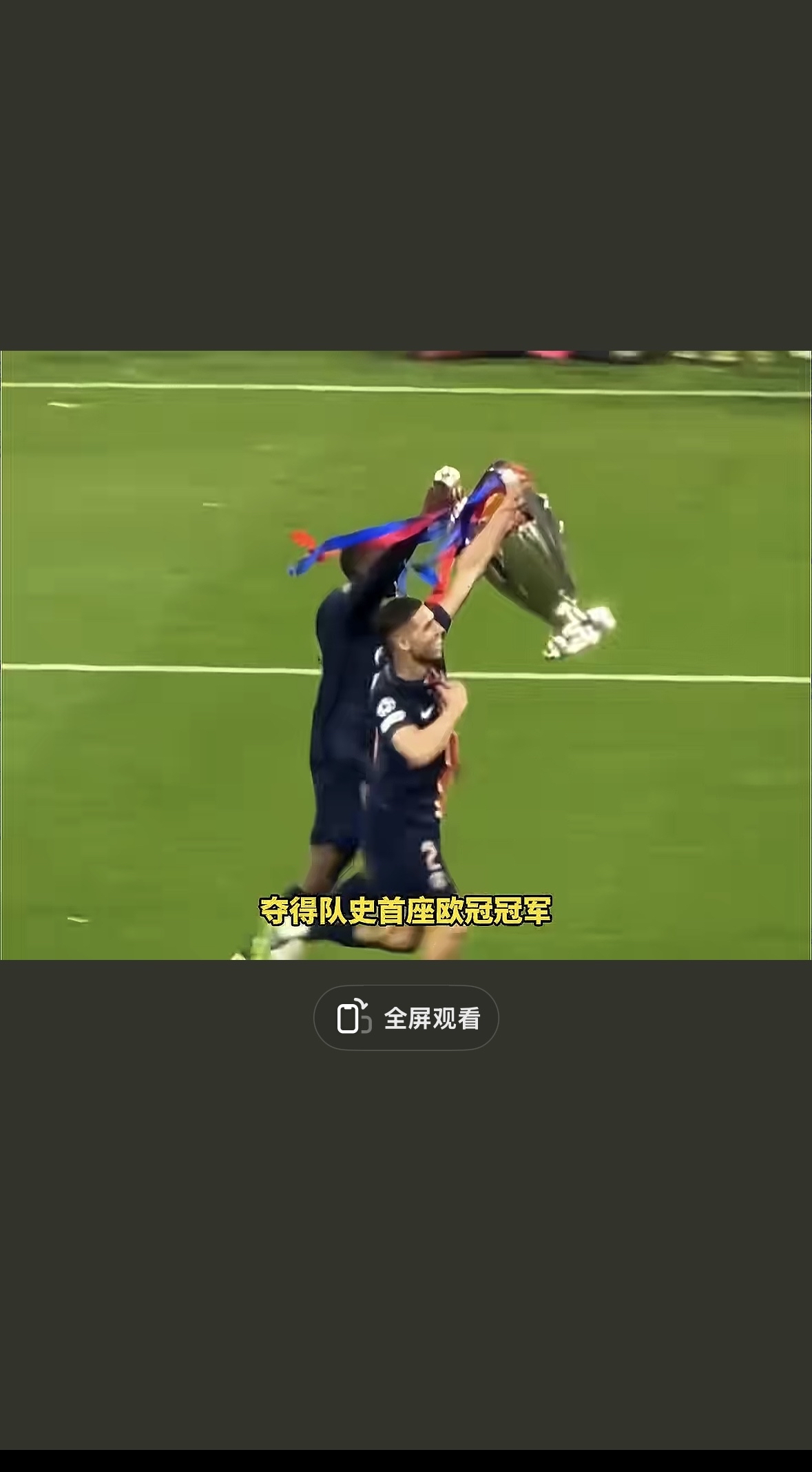 法国客场小胜卫冕冠军蝉联欧洲杯小组第一的简单介绍