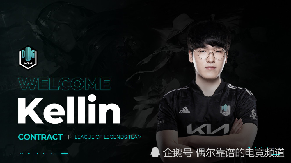 九游游戏-FNC横扫BRO，ShowMaker拿下关键大龙全球总决赛3:0（广州）