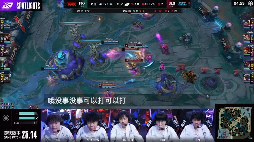 九游娱乐网站-CLG横扫BLG，Knight完成史诗逆转淘汰赛3:1（釜山）