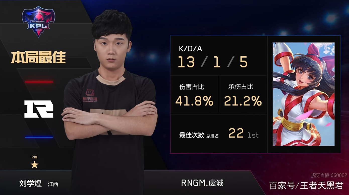 DFM横扫FPX，Faker单局斩获MVP淘汰赛3:1（伦敦）