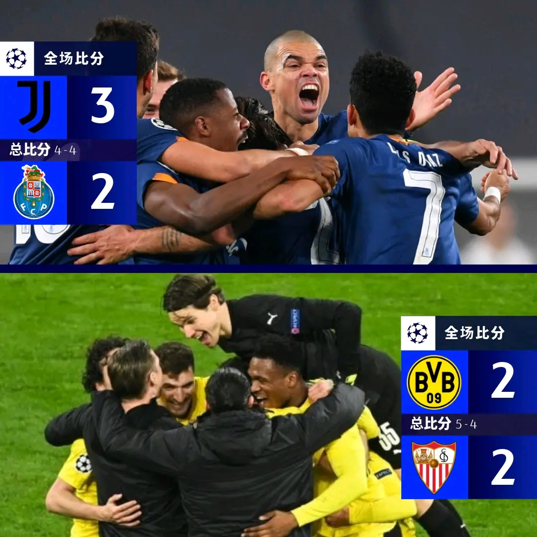 九游游戏-多特全队发威，淘汰对手晋级八强