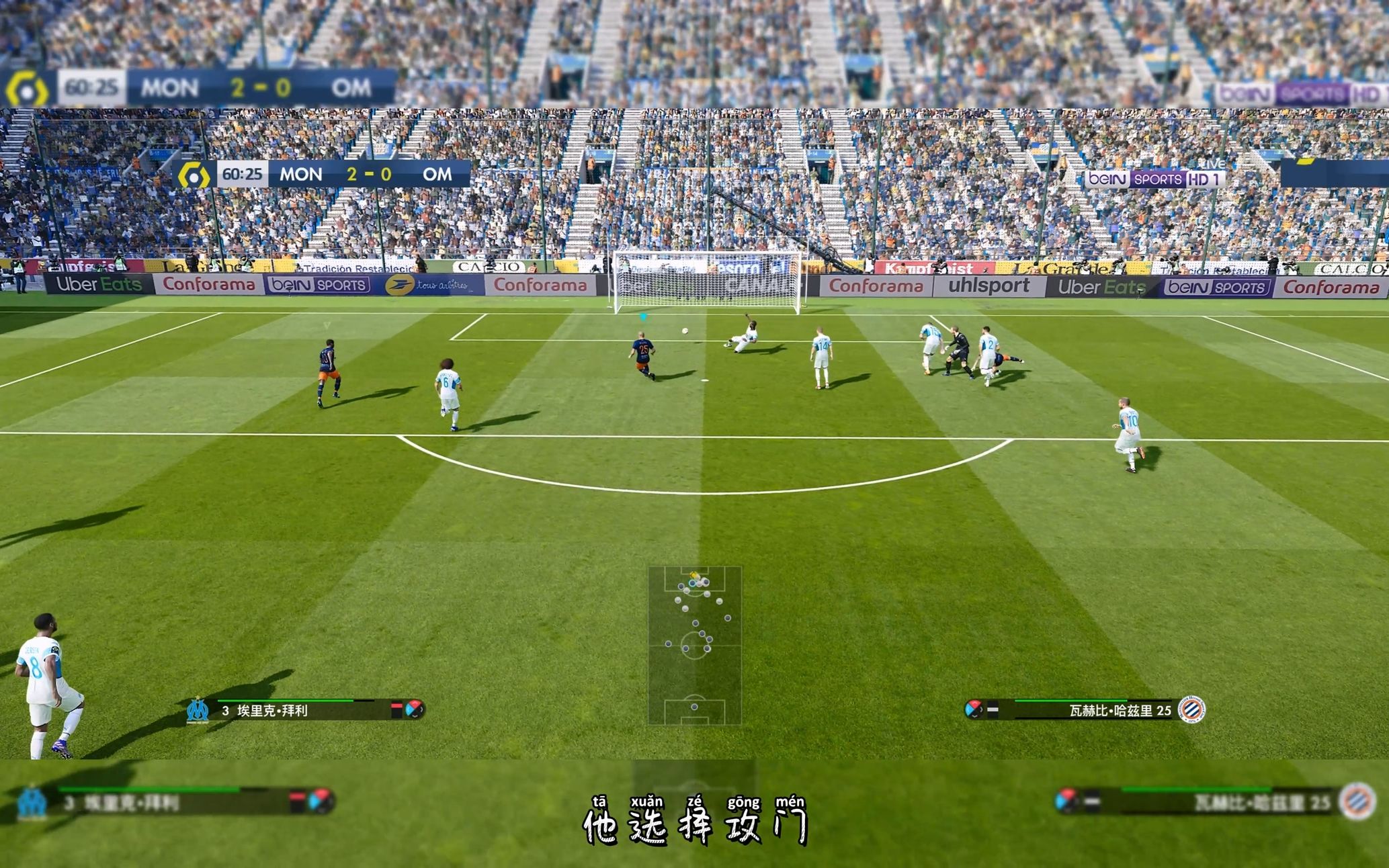 九游体育直播-马赛主场平局，保持中游稳定的简单介绍