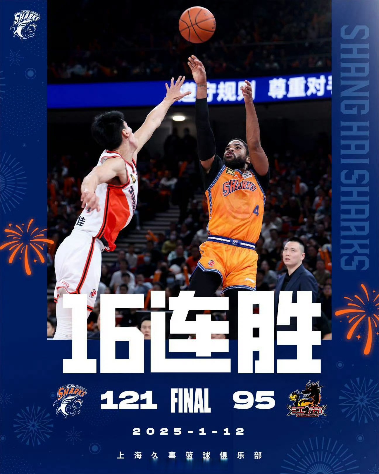 关于开拓者客场力克篮网，喜迎两连胜的信息