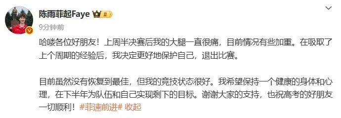 泰国队碾压印尼队,陈雨菲统治全场 泰国队碾压印尼队,陈雨菲统治全场