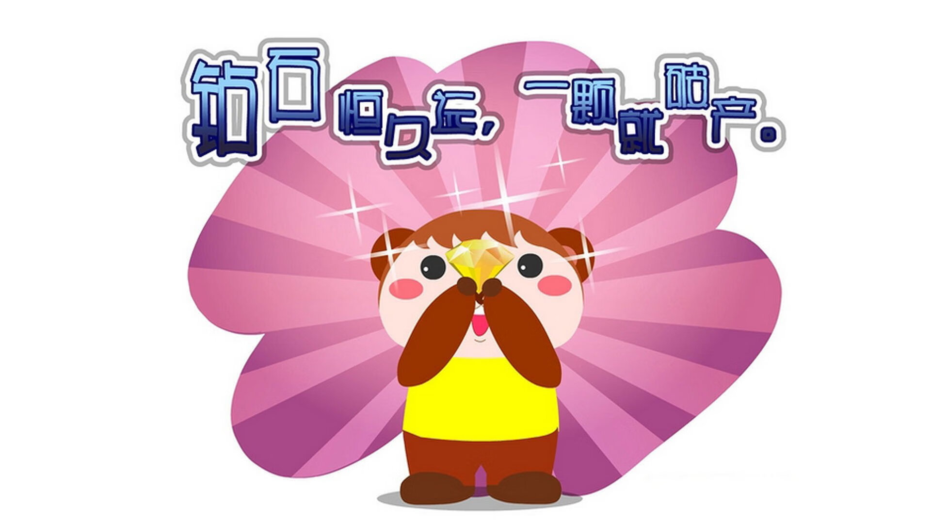 从休斯顿到美加墨,杰伦·格林的攻防转换启示录