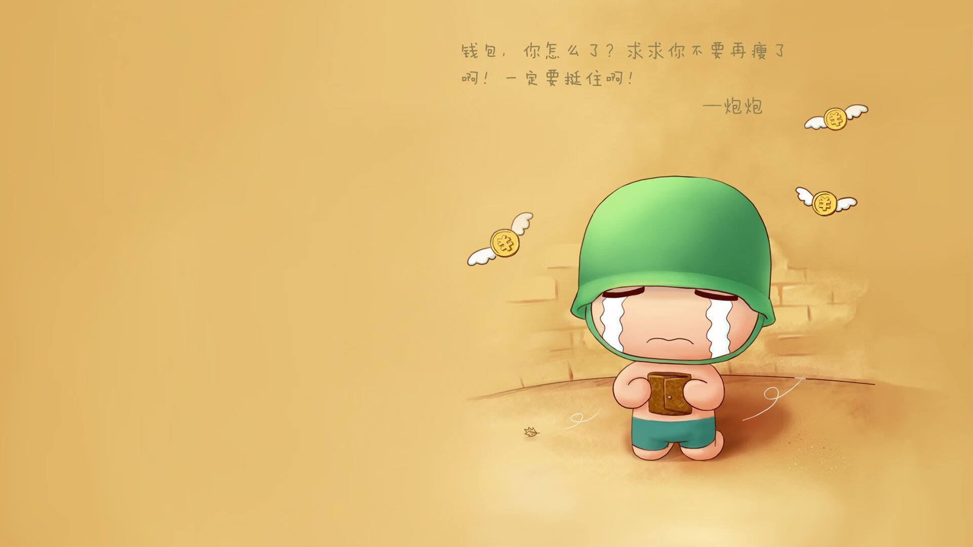 浓眉惊天统治力竟成背景板，上海大鲨鱼偷走绿军胜利