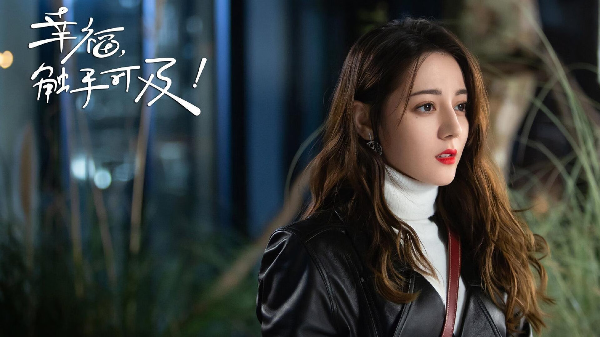 意甲焦点战之夜,拉什福德压力下爆发,助米兰逆转胜